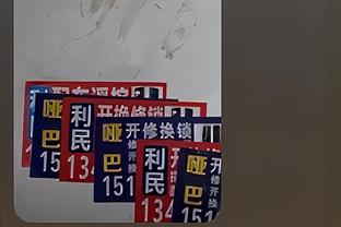 ?德罗赞28+5+6 道苏姆23+10 艾顿25+15 公牛险胜开拓者